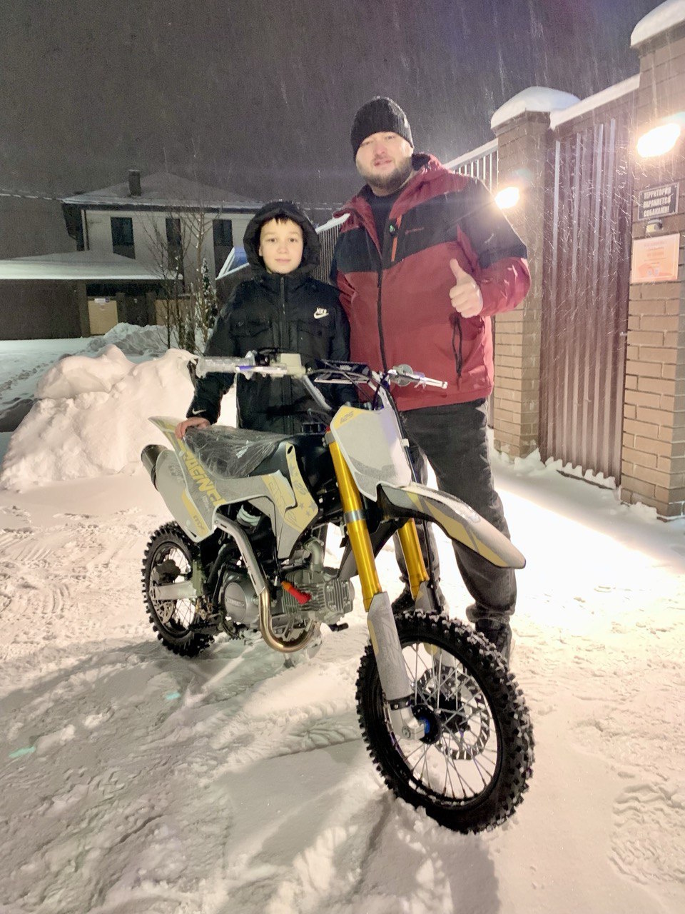 JMC 125 mx