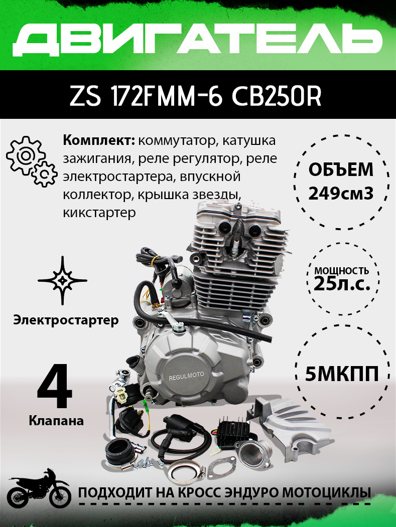 НФ-00021937
