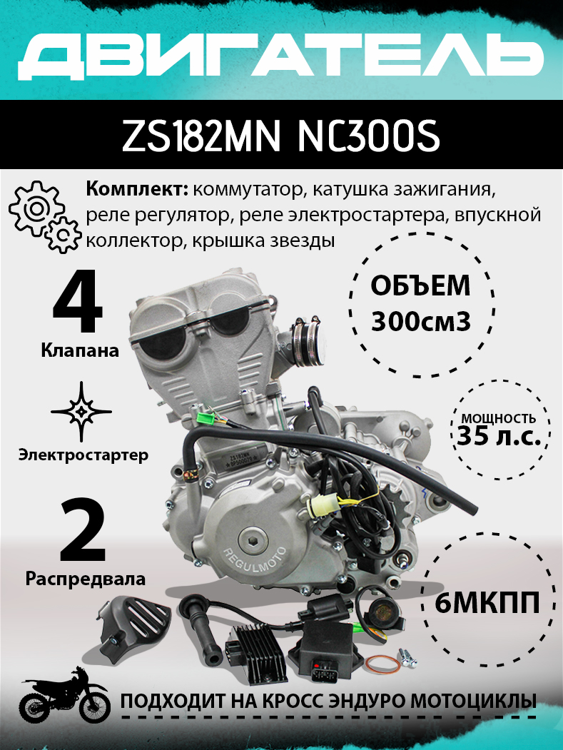 НФ-00021942